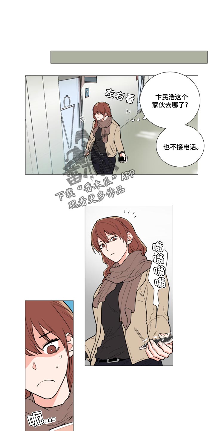 囚笼正传漫画免费观看完整版漫画,第97章：起不了任何作用1图