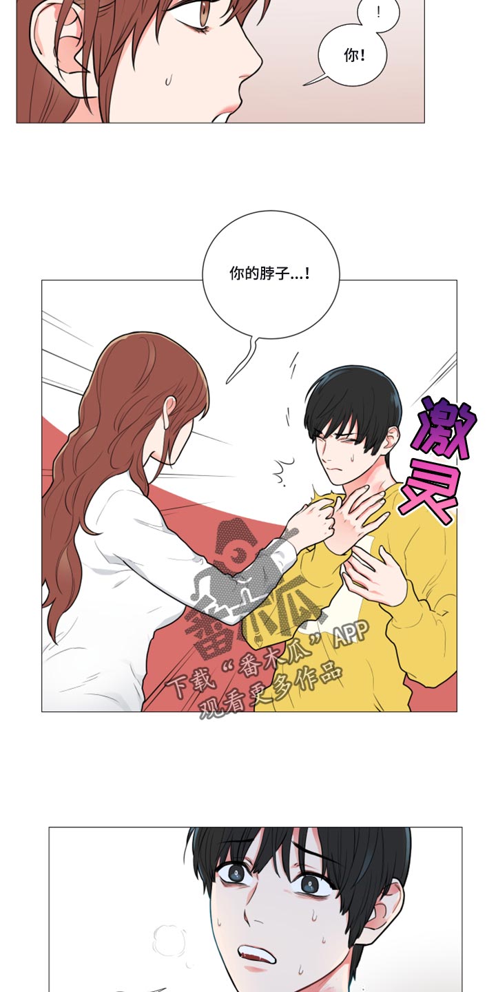 囚笼正传漫画,第102章：无处可去1图