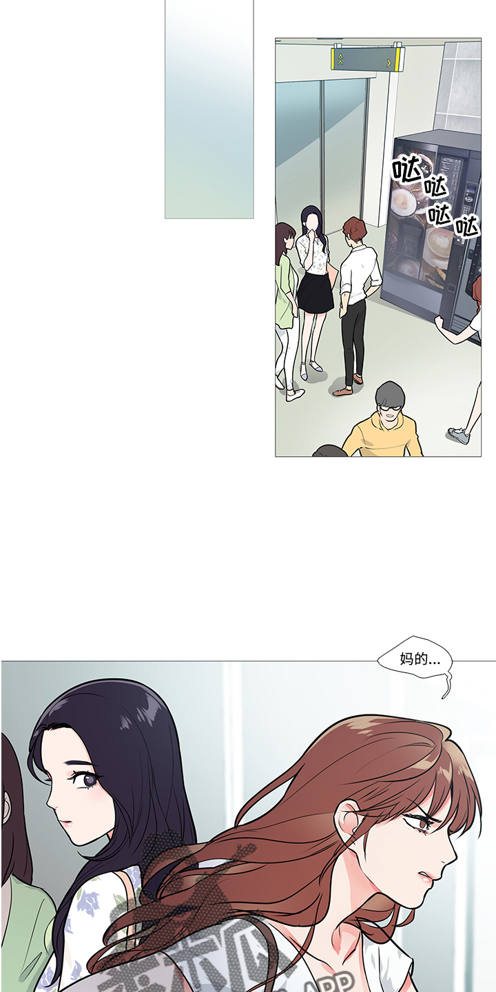 囚笼正传漫画,第25章：否认2图