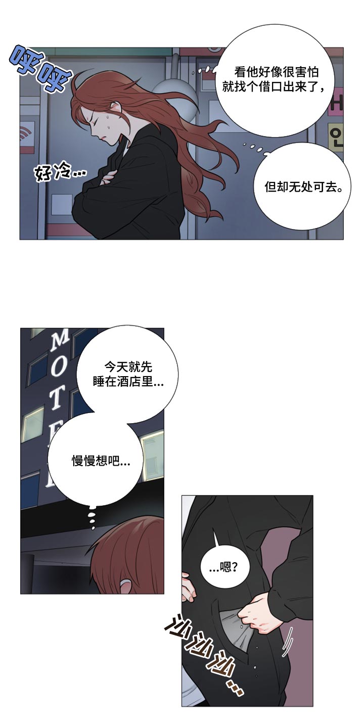 囚笼正传漫画,第102章：无处可去2图