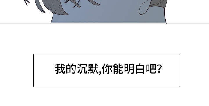 中彩网大乐透综合走势图表漫画,第9章：求我1图