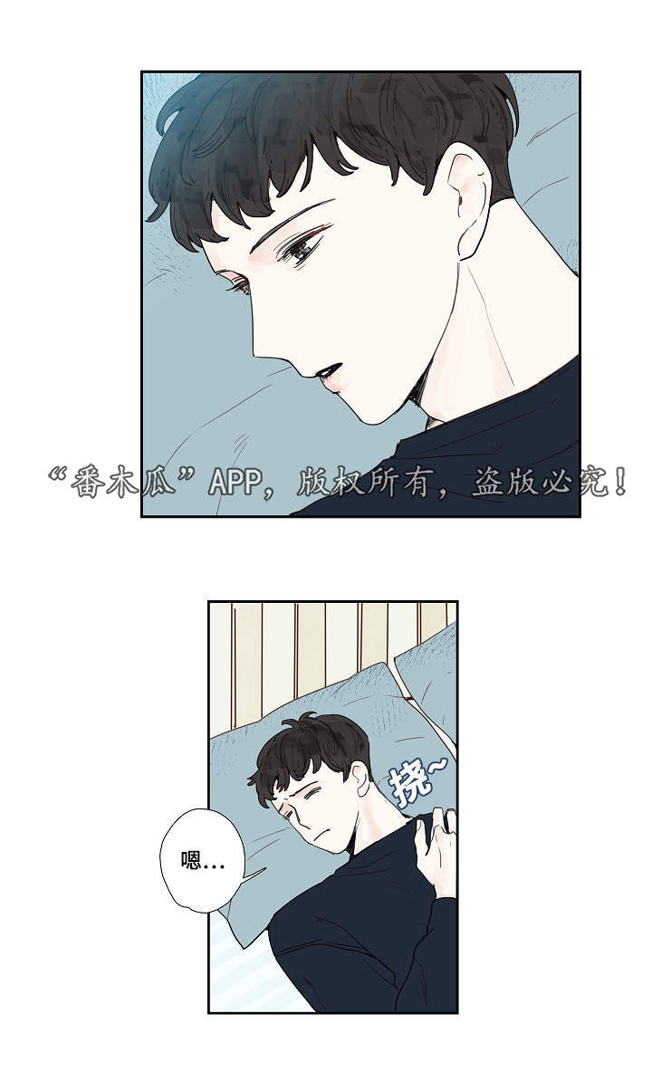 中彩票漫画,第12章：密码1图