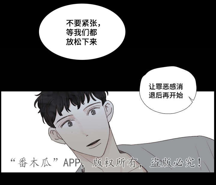 中彩网双色球走势图 (综合版)漫画,第28章：死心1图