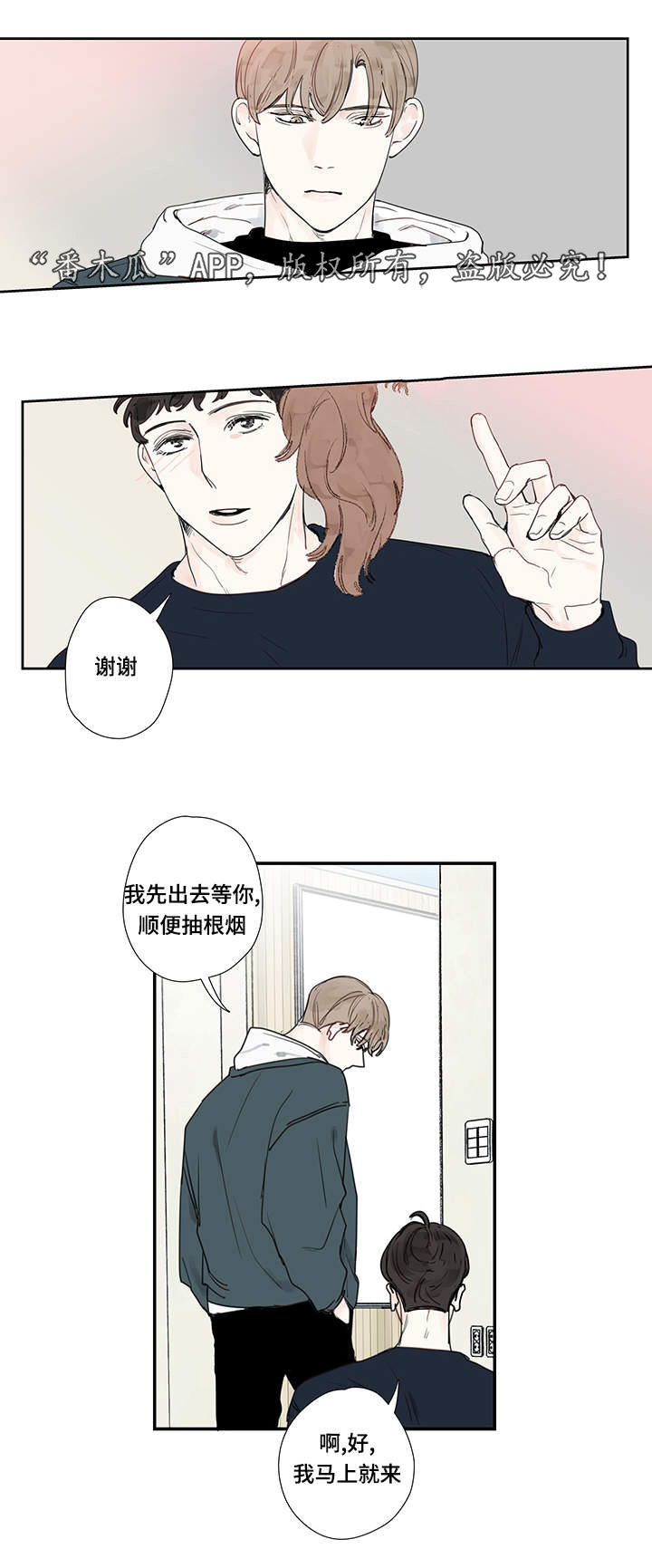 中彩网双色球综合走势图表漫画,第14章：电影1图