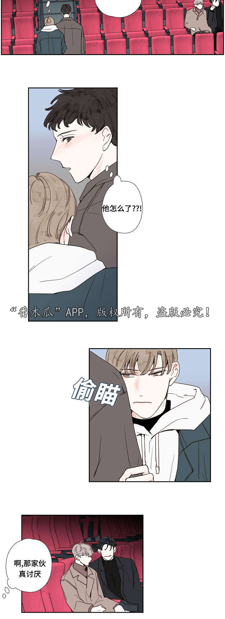 福彩3d走势图漫画,第15章：是他2图