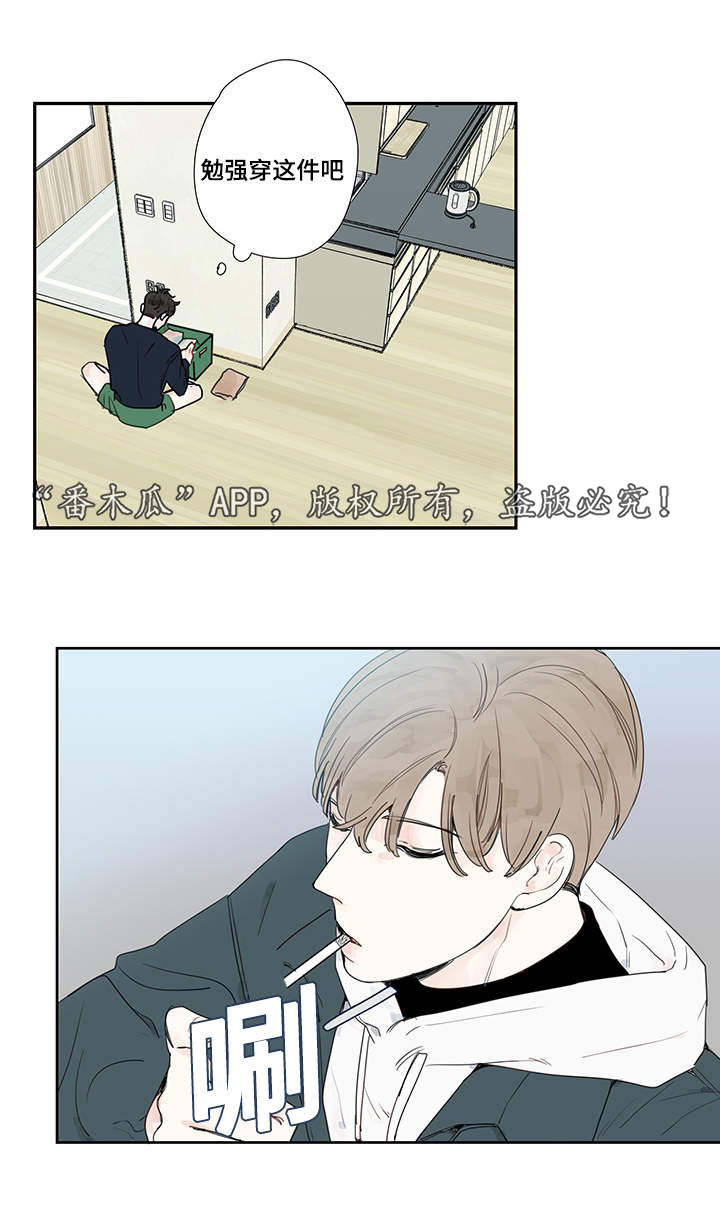 中彩网双色球综合走势图表漫画,第14章：电影2图