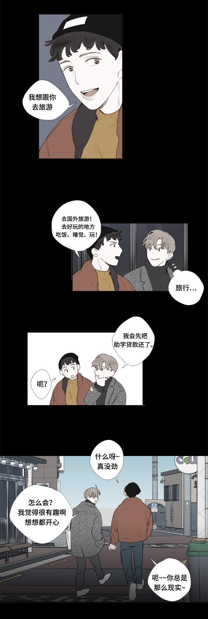 中彩网双色球历史走势图漫画,第3章：条件1图