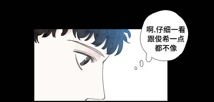 中彩网双色球走势图 (综合版)漫画,第28章：死心2图