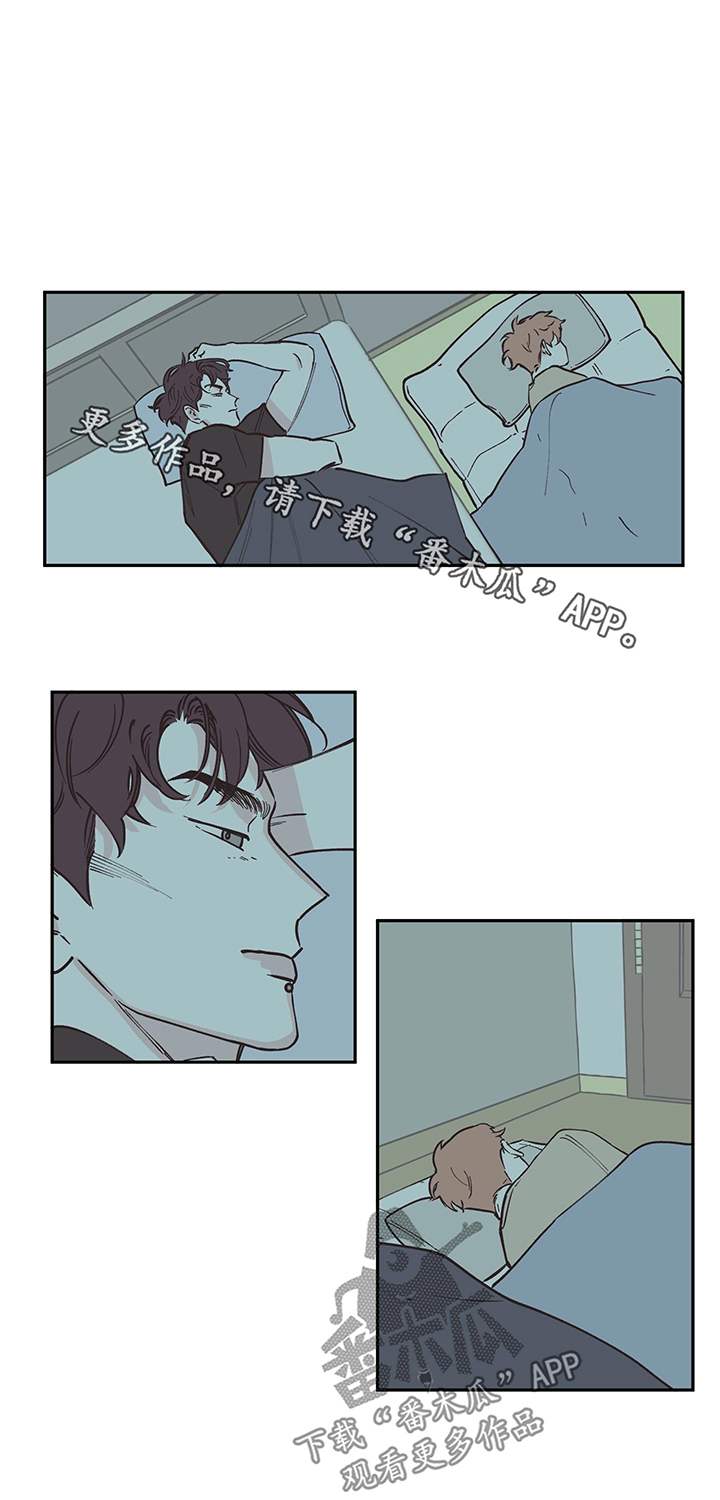 阴谋与争斗漫画,第98章：【第三季】留学1图