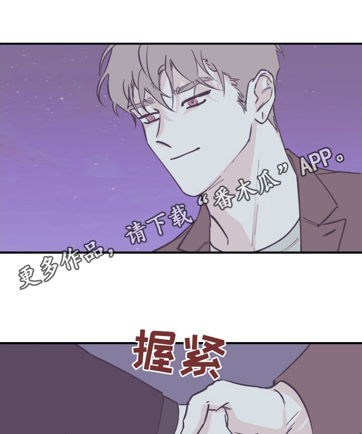 阴谋与争斗漫画,第174章：【番外】生日1图