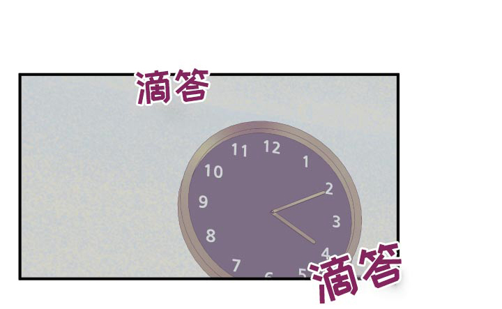阴谋与争斗漫画,第159章：【第三季】负罪感1图