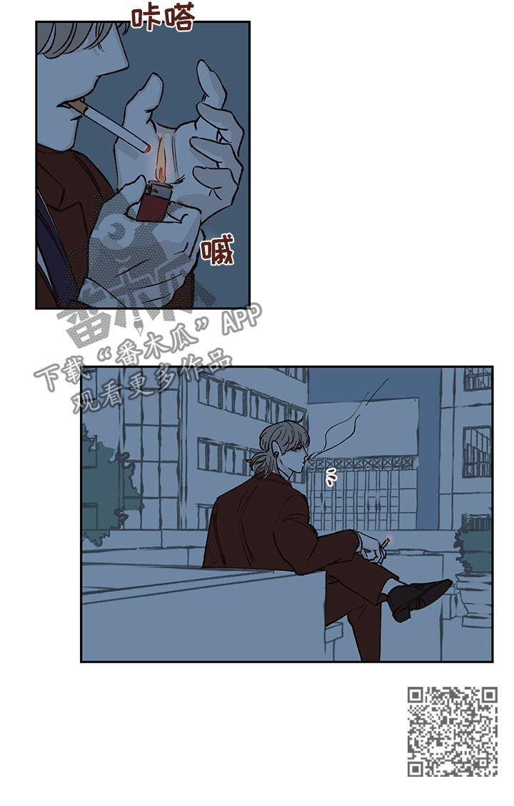 阴谋与争斗漫画,第44章：不对劲1图