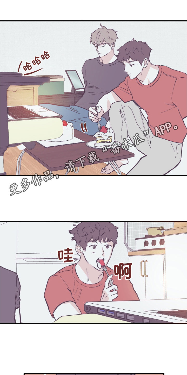 阴谋与争斗漫画,第180章：【番外】破例1图