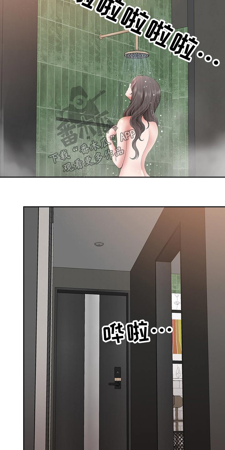 双胞胎丈夫漫画,第62章：半推半就1图