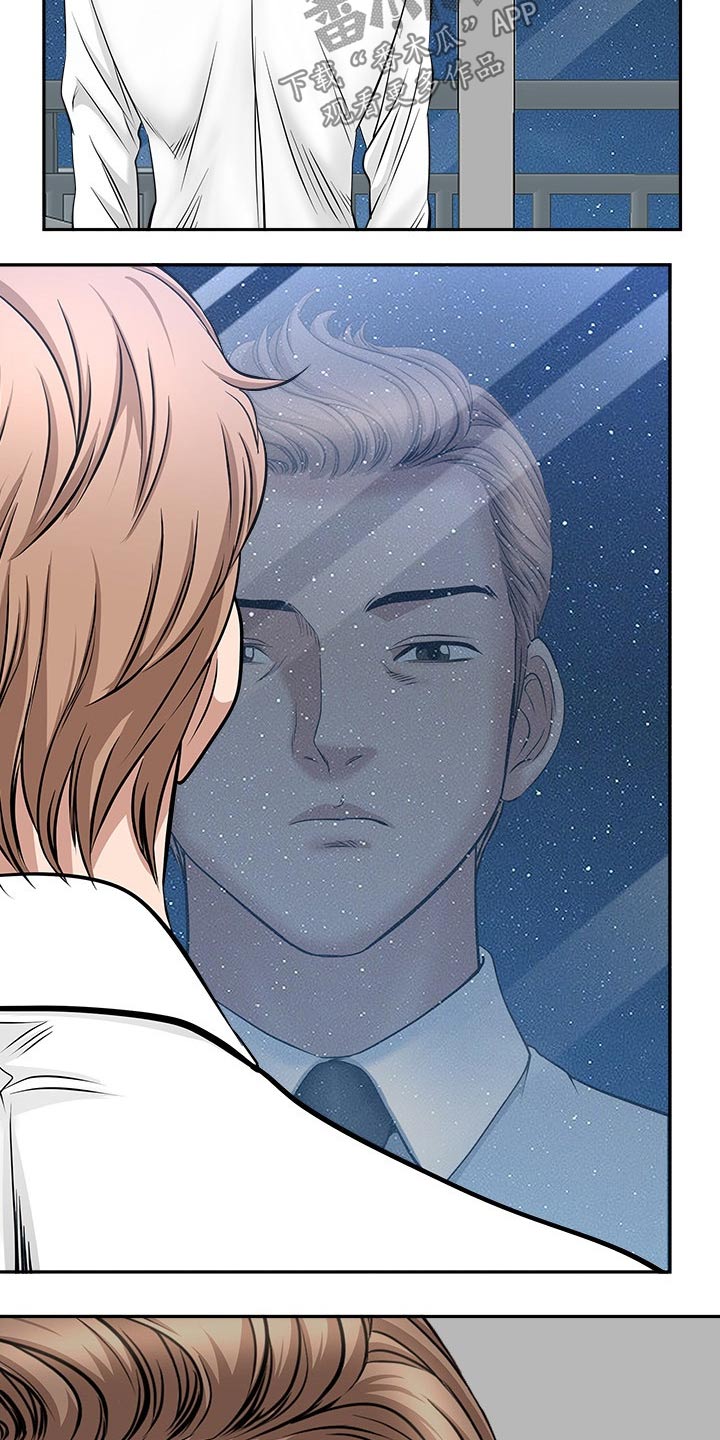 双胞胎丈夫漫画,第52章：离开1图