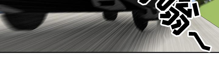 双胞胎丈夫漫画,第85章：还不来2图