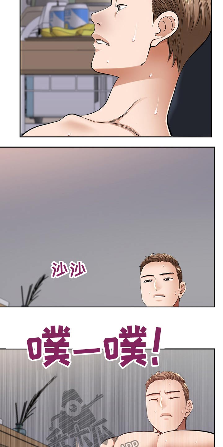 双胞胎丈夫偷偷做亲子鉴定漫画,第69章：眼花2图