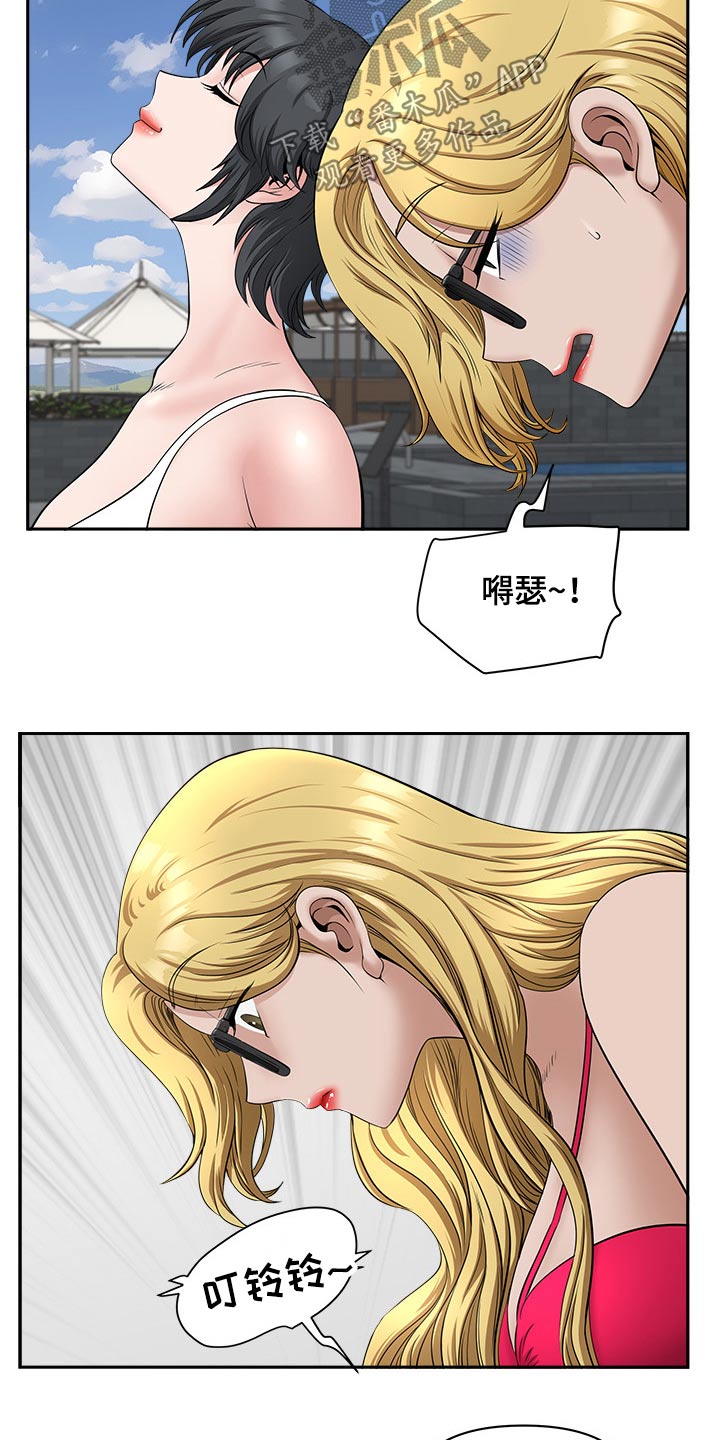 双胞胎丈夫漫画,第59章：游泳馆1图