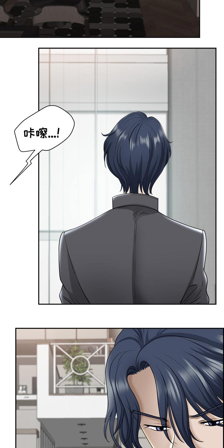 双胞胎丈夫漫画,第61章：还不来2图