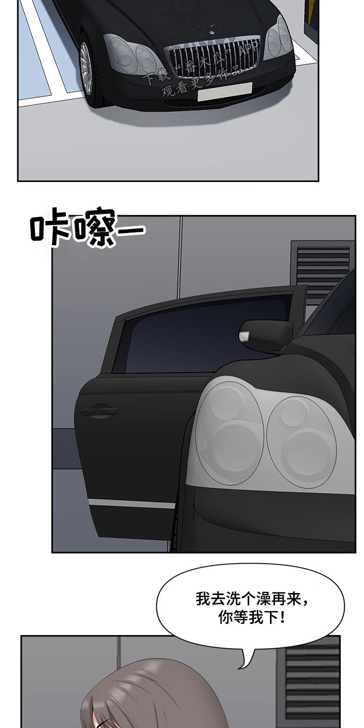 双胞胎丈夫漫画,第72章：女朋友2图