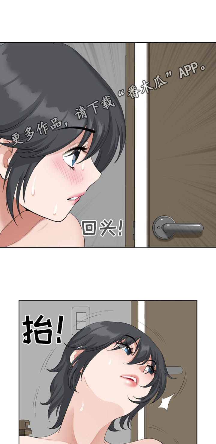 双胞胎丈夫离婚漫画,第25章：门开着1图