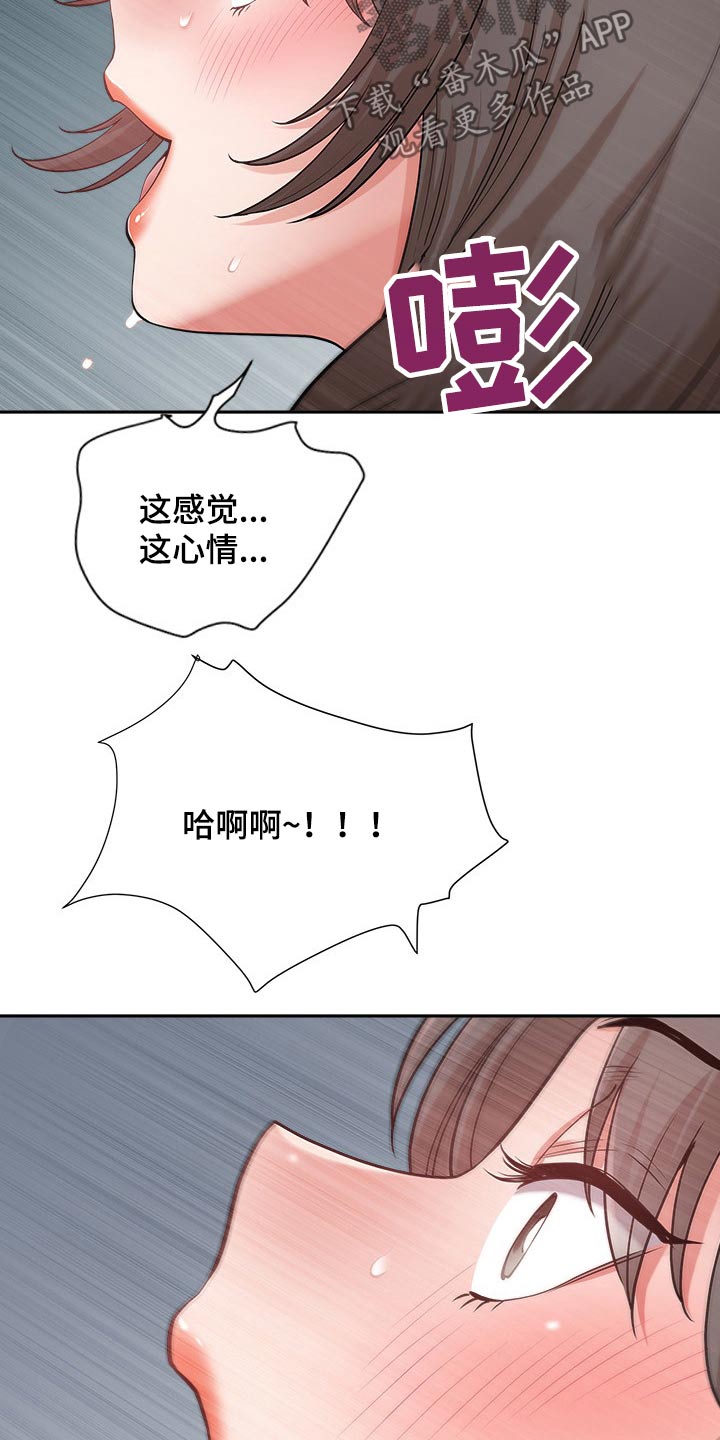 双胞胎丈夫漫画,第45章：夸赞1图