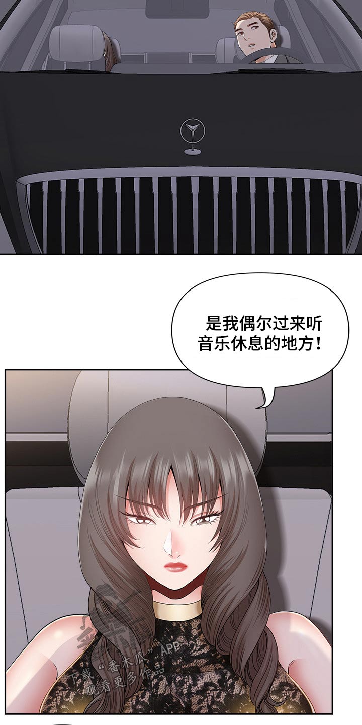 双胞胎丈夫漫画,第65章：车窗2图