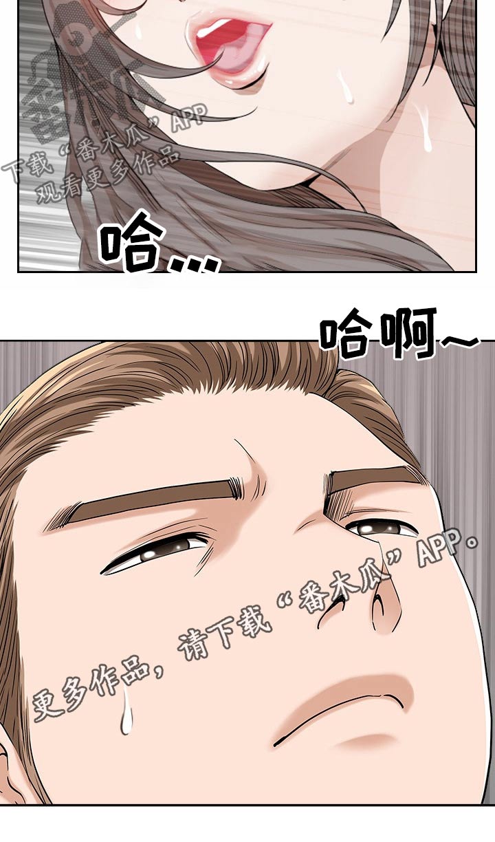 双胞胎丈夫的顾虑知乎漫画,第56章：成为我的人2图