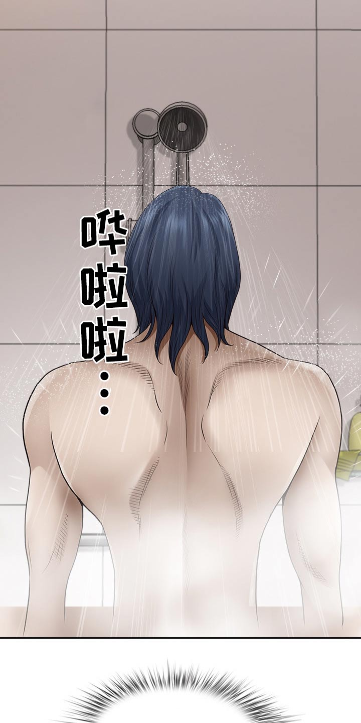 双胞胎丈夫漫画,第81章：忽悠2图