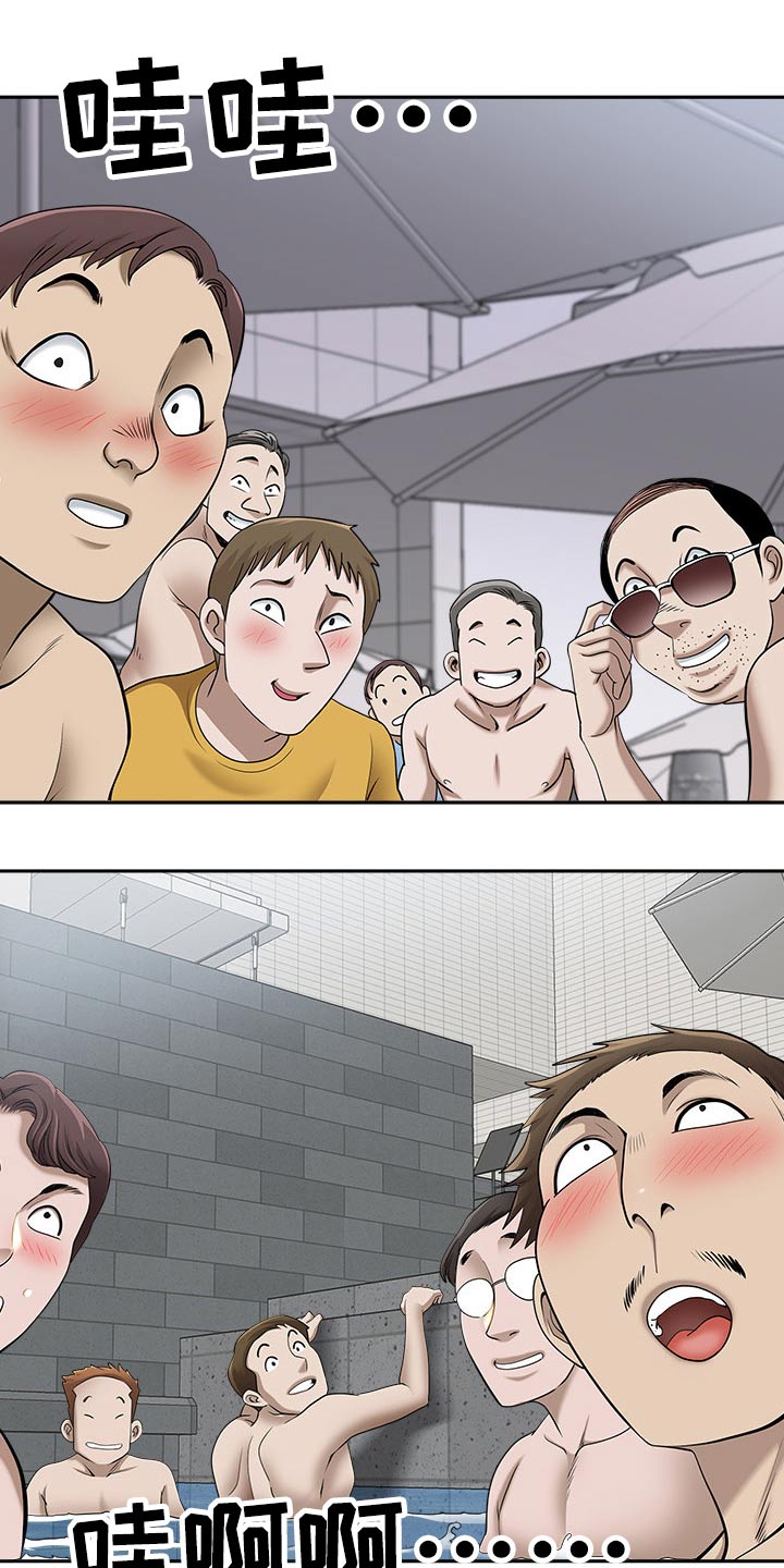 双胞胎丈夫漫画,第85章：还不来1图