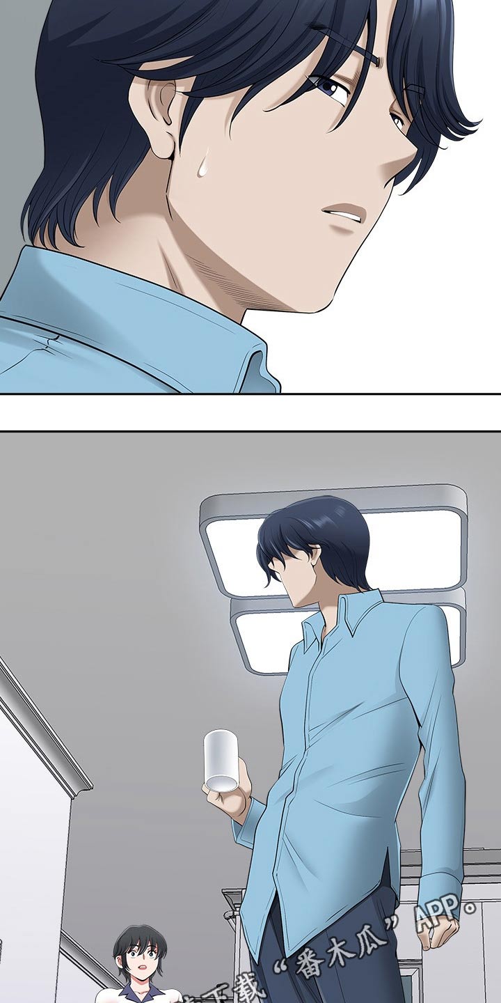 双胞胎丈夫漫画,第84章：睡醒1图