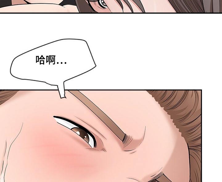 双胞胎丈夫消失漫画,第44章：眼神2图