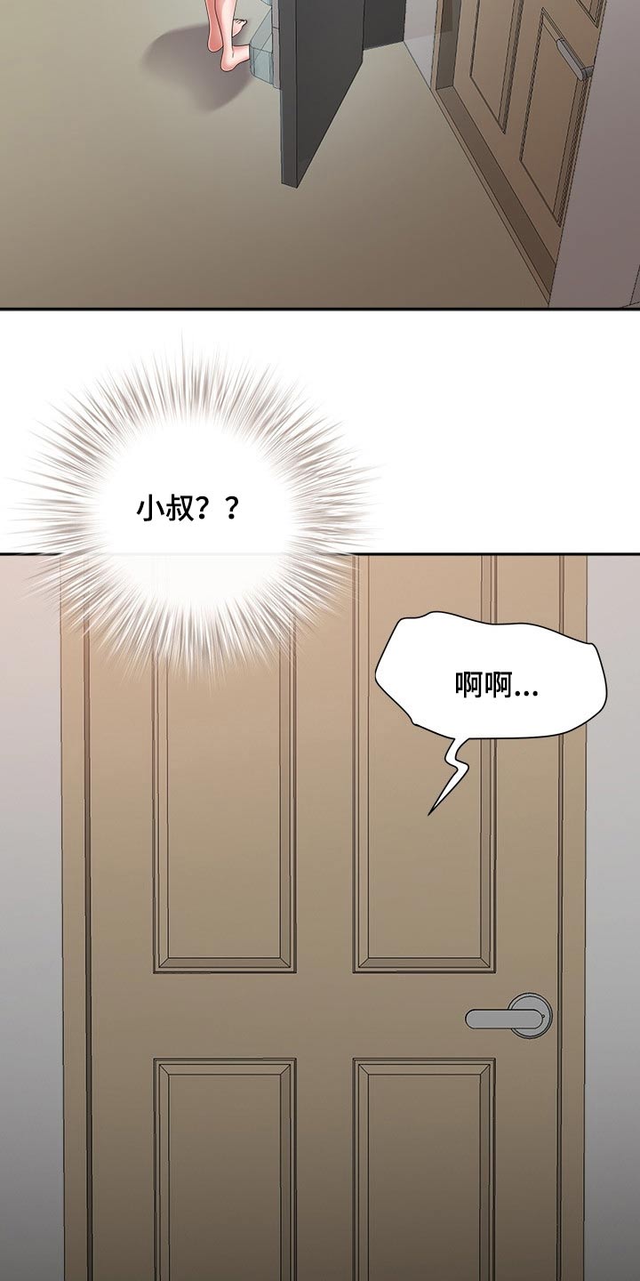 双胞胎嫁给双胞胎漫画,第55章：威胁2图