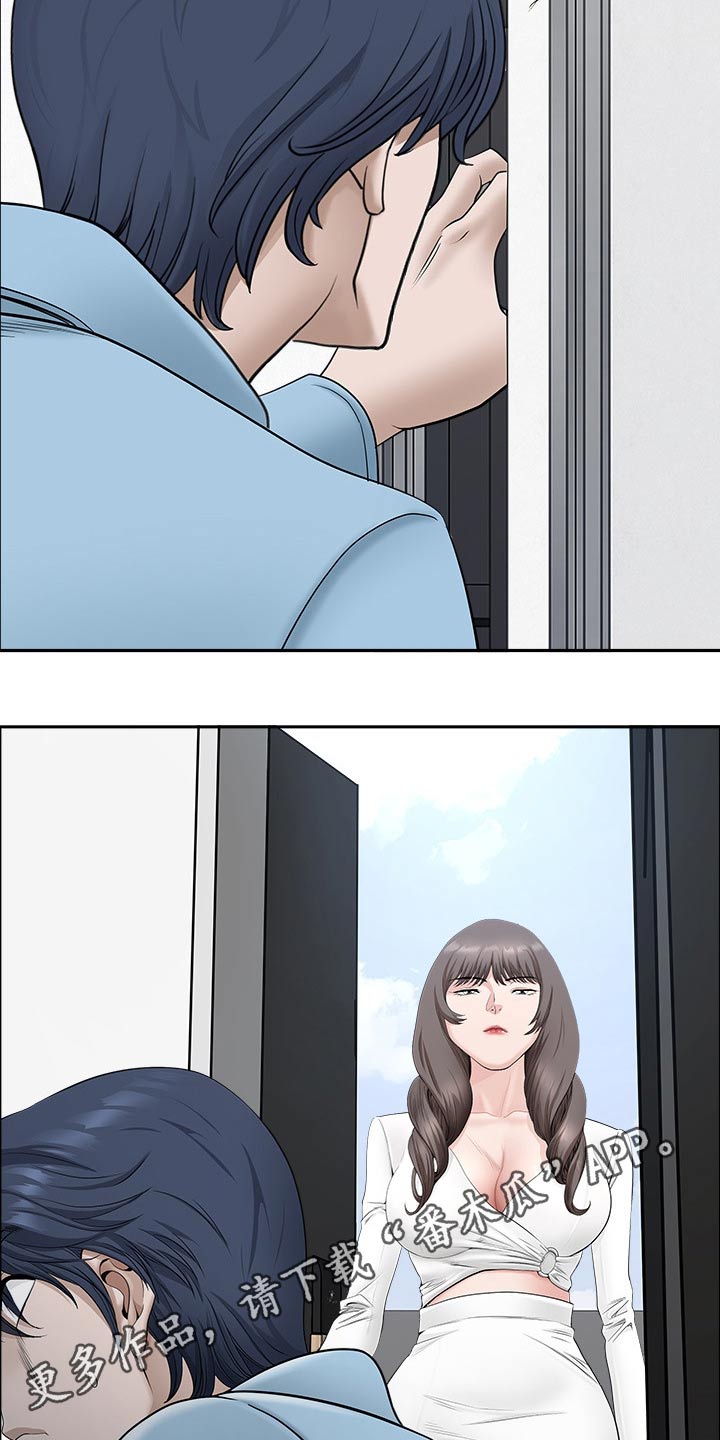 双胞胎丈夫漫画,第72章：女朋友1图