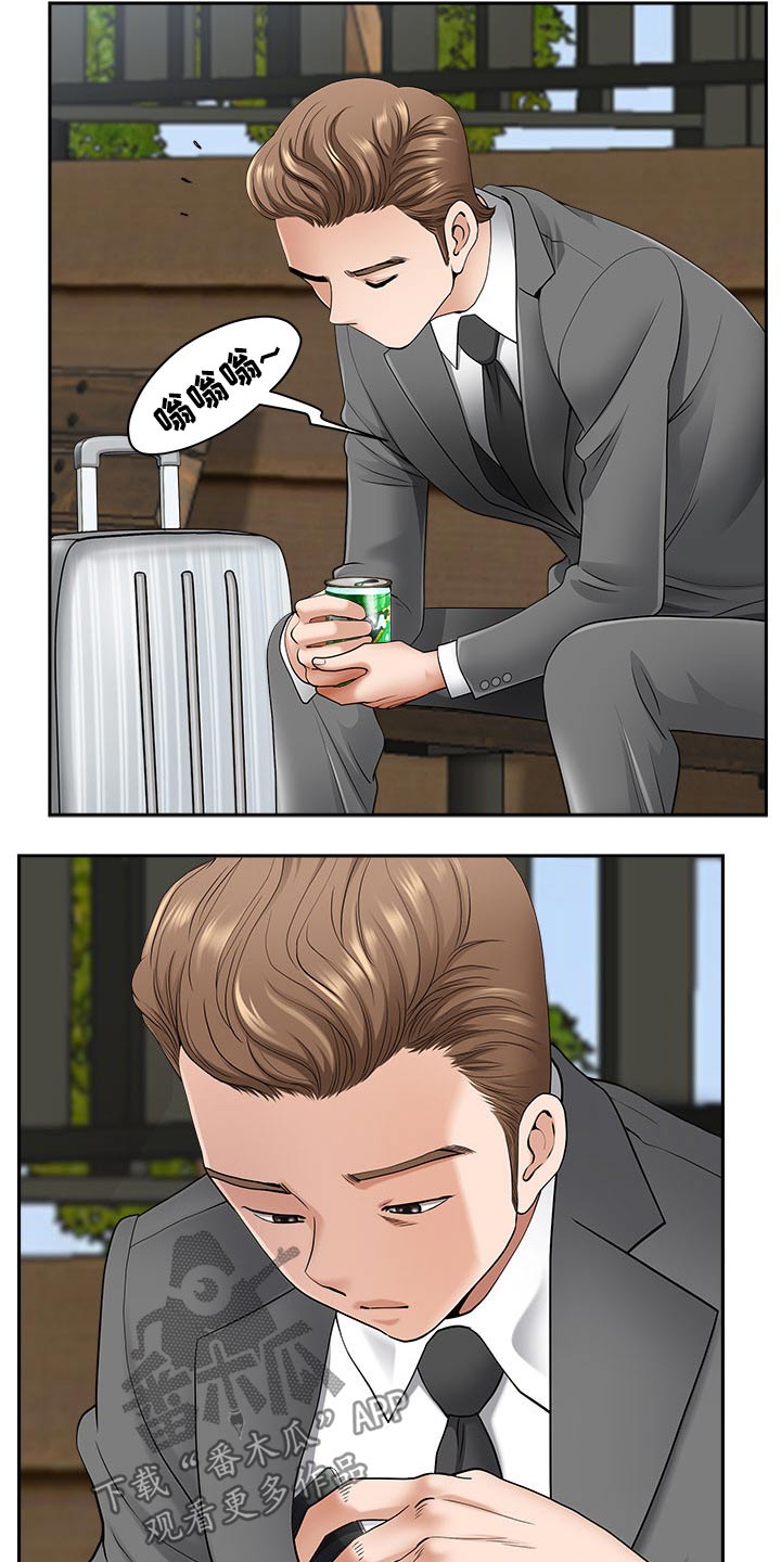 双胞胎丈夫漫画,第79章：回家1图