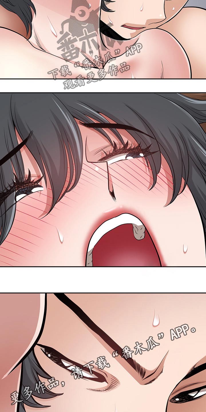 双胞胎丈夫漫画,第70章：难道1图