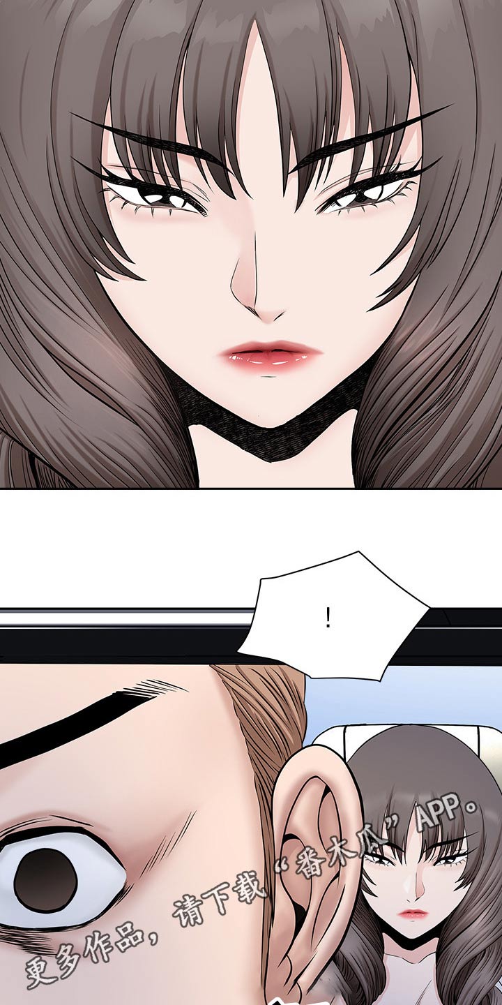 双胞胎丈夫漫画,第74章：要求1图