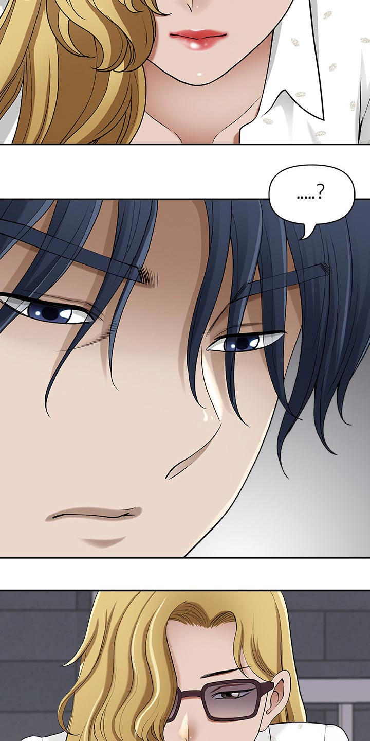 双胞胎丈夫漫画,第89章：魅力1图