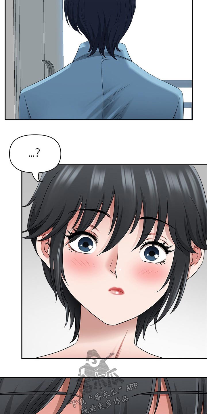 双胞胎丈夫漫画,第84章：睡醒1图