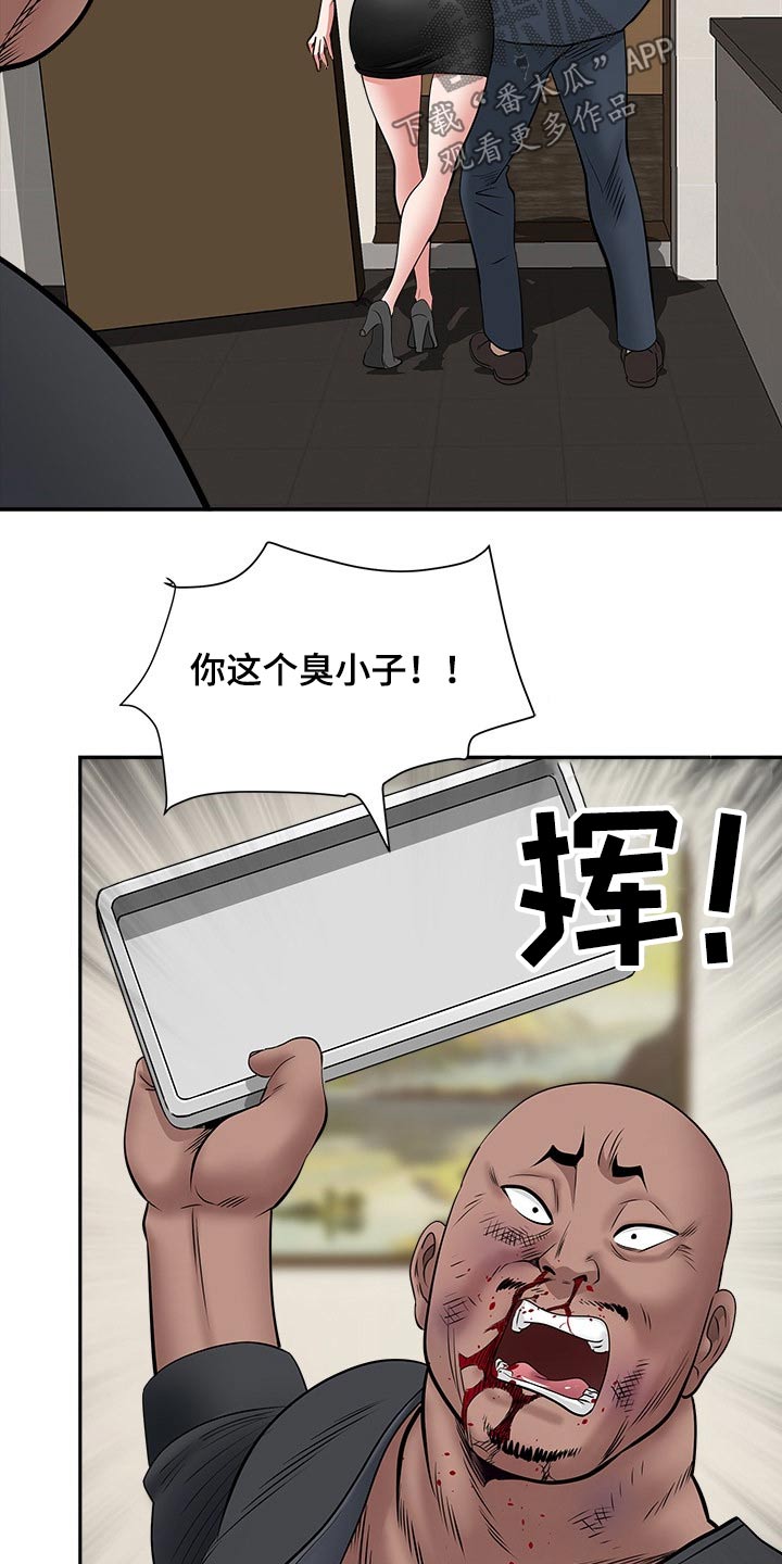 双胞胎丈夫漫画,第51章：一顿乱凑1图
