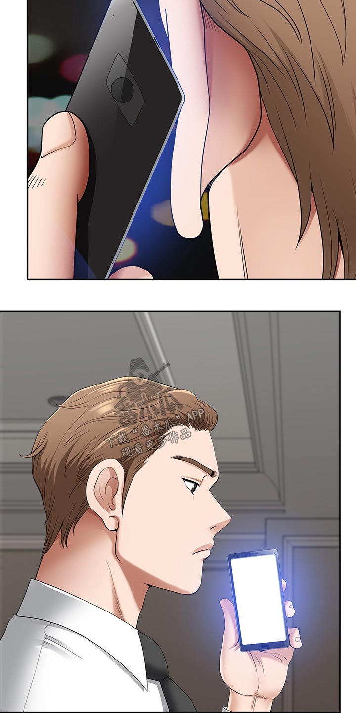 双胞胎丈夫漫画,第82章：喝醉1图