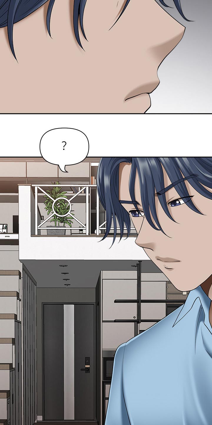双胞胎丈夫漫画,第76章：赶快回家2图