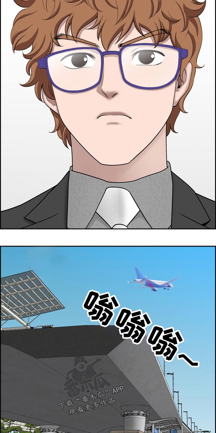 双胞胎丈夫漫画,第92章：出国【完结】1图