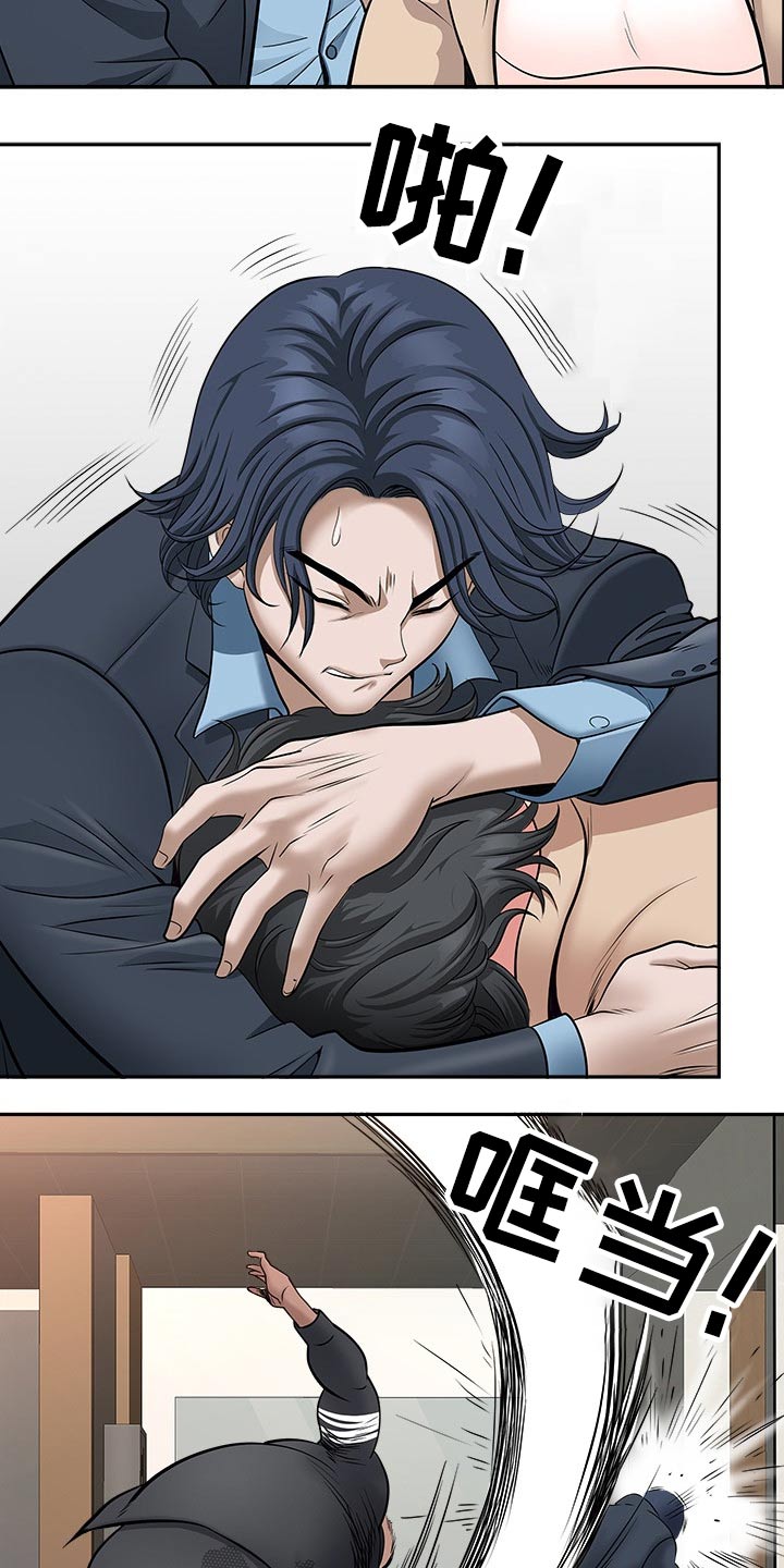 双胞胎丈夫漫画,第51章：一顿乱凑1图