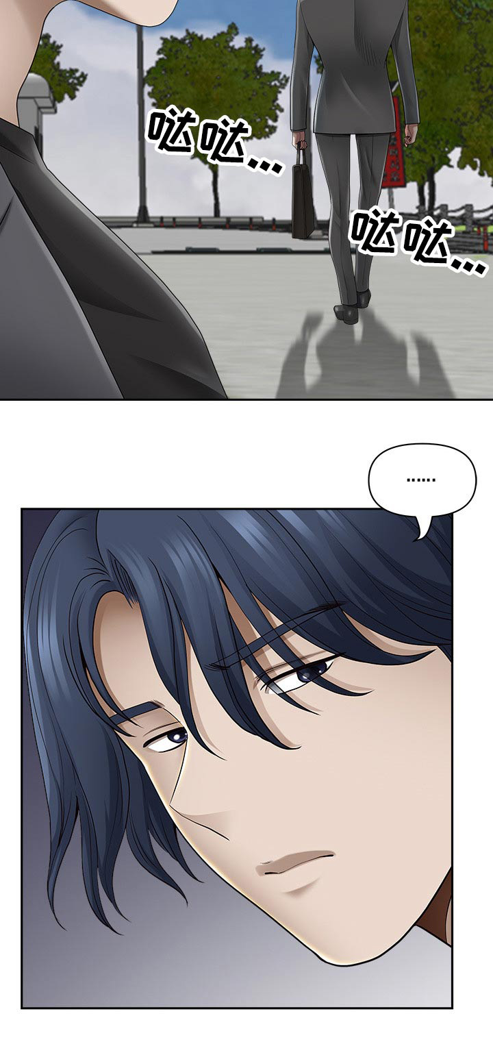 双胞胎丈夫漫画,第80章：回公司1图