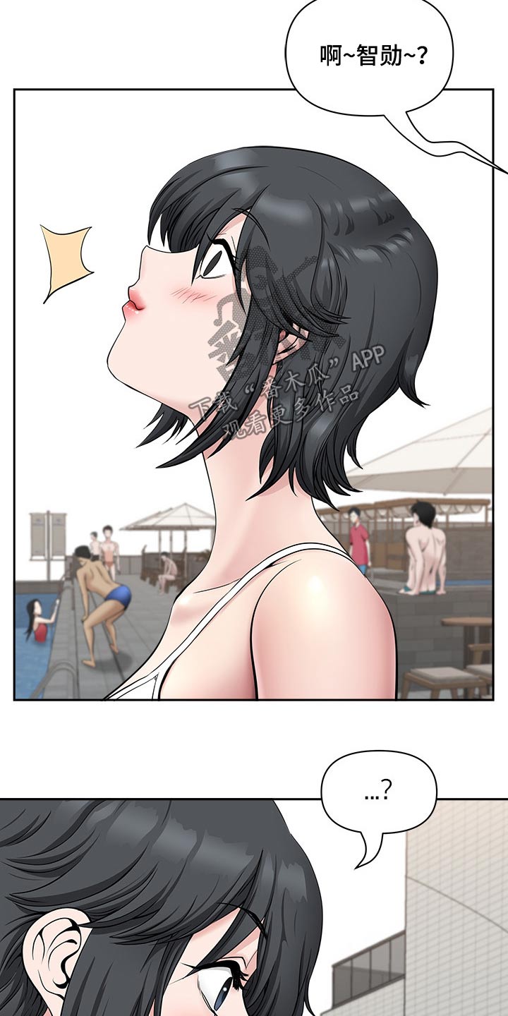 双胞胎丈夫漫画,第59章：游泳馆2图