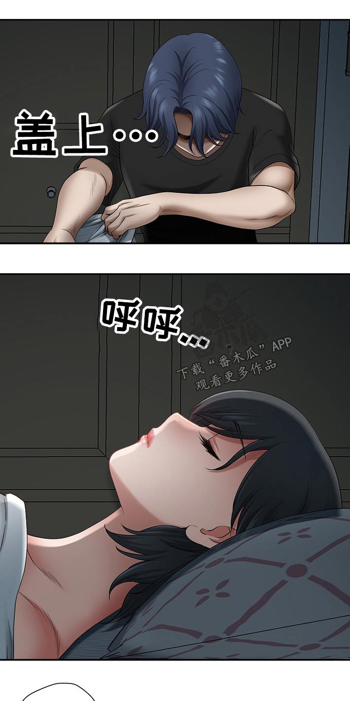 双胞胎丈夫疯了漫画,第84章：睡醒2图