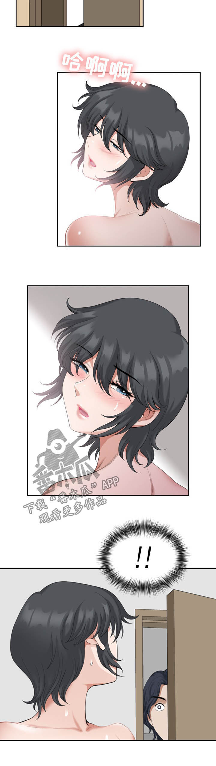 双胞胎丈夫离婚漫画,第25章：门开着2图