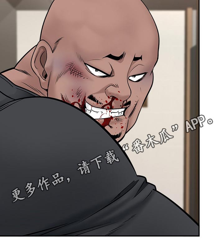 双胞胎丈夫漫画,第51章：一顿乱凑1图