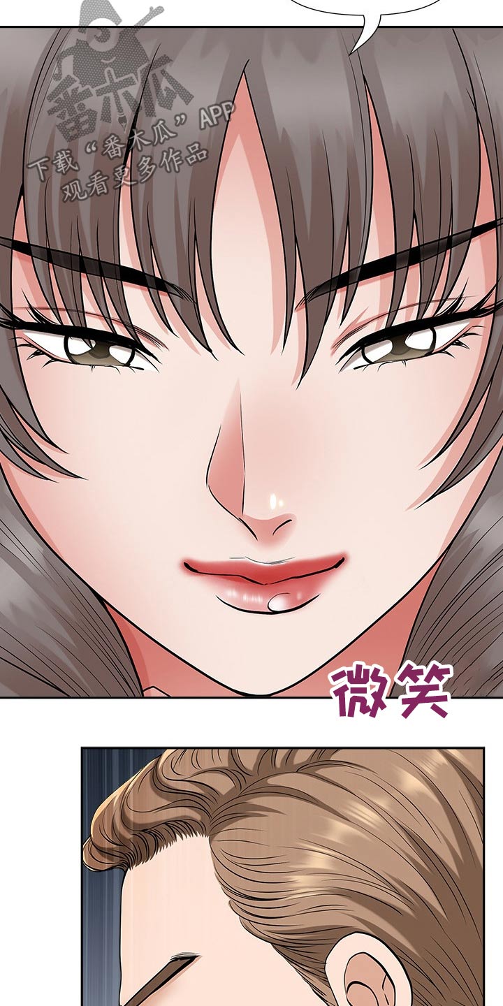 双胞胎夫君的秘密完整版漫画,第56章：成为我的人1图